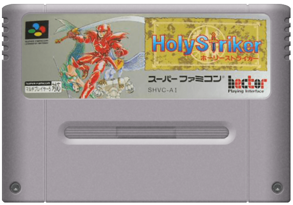 Holy Striker media 4 for Super Famicom